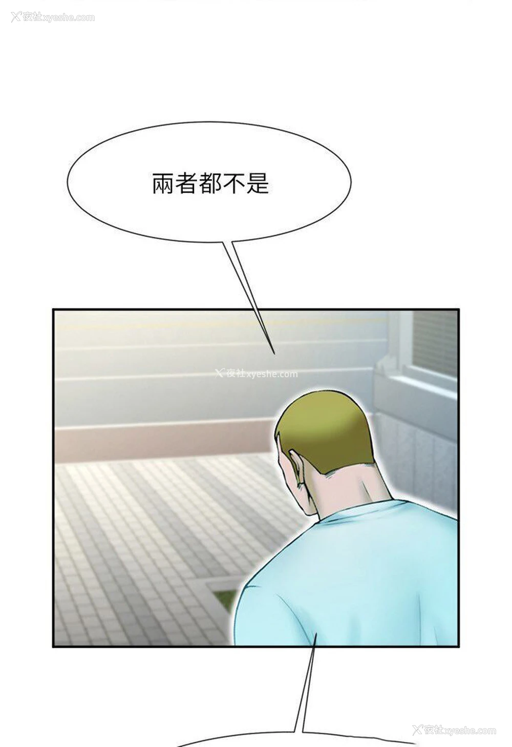 99P - 炸裂吧!巨棒