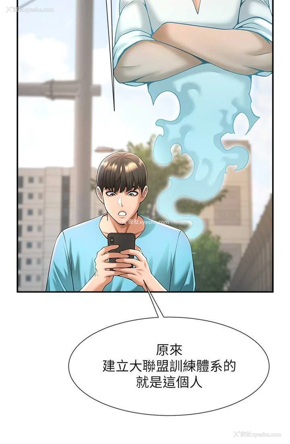 11P - 炸裂吧!巨棒