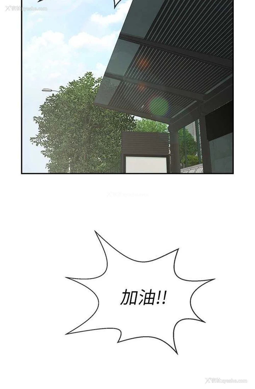 35P - 炸裂吧!巨棒