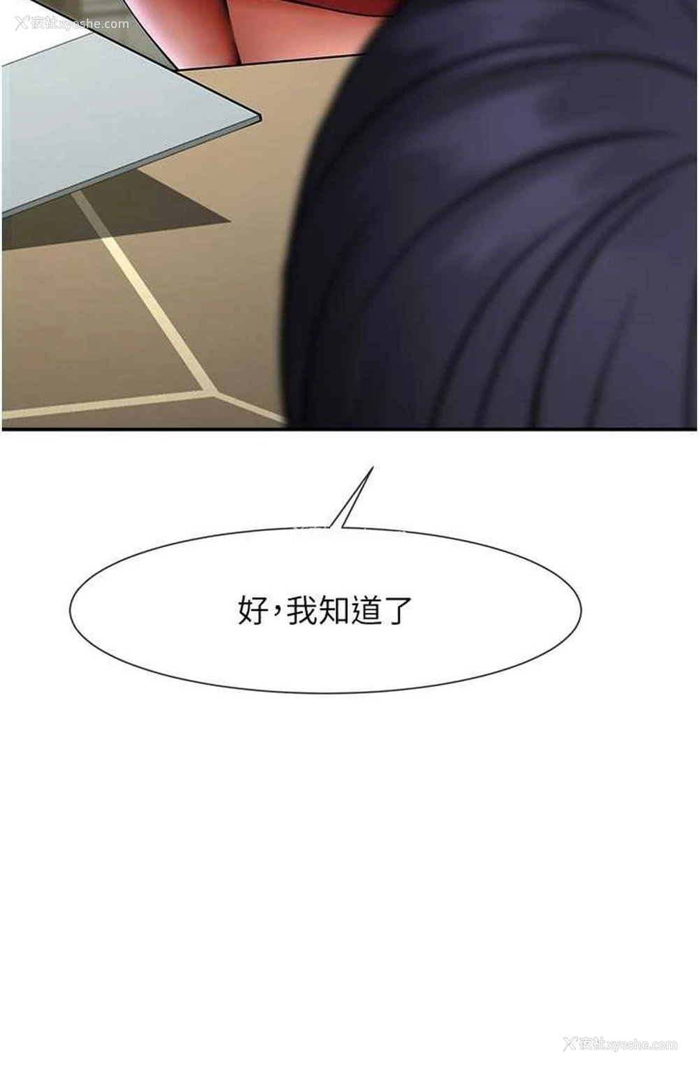 47P - 炸裂吧!巨棒