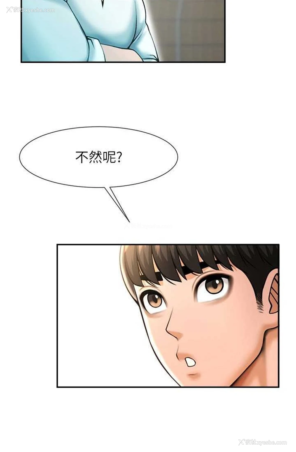 4P - 炸裂吧!巨棒
