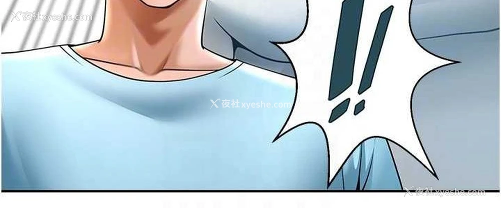 53P - 炸裂吧!巨棒