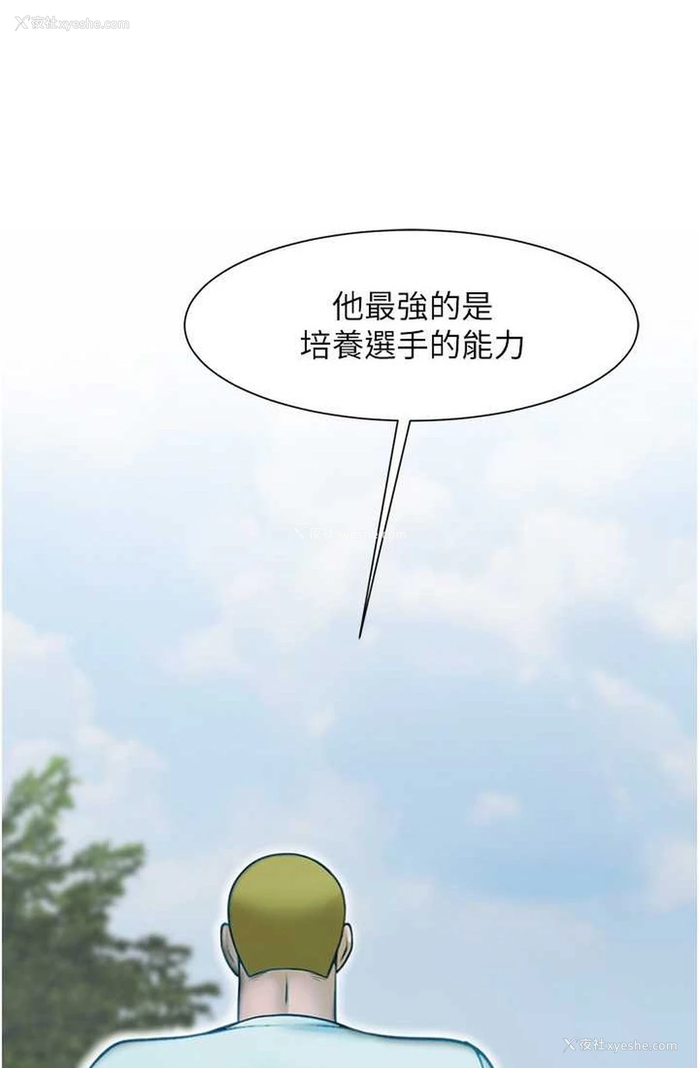 5P - 炸裂吧!巨棒