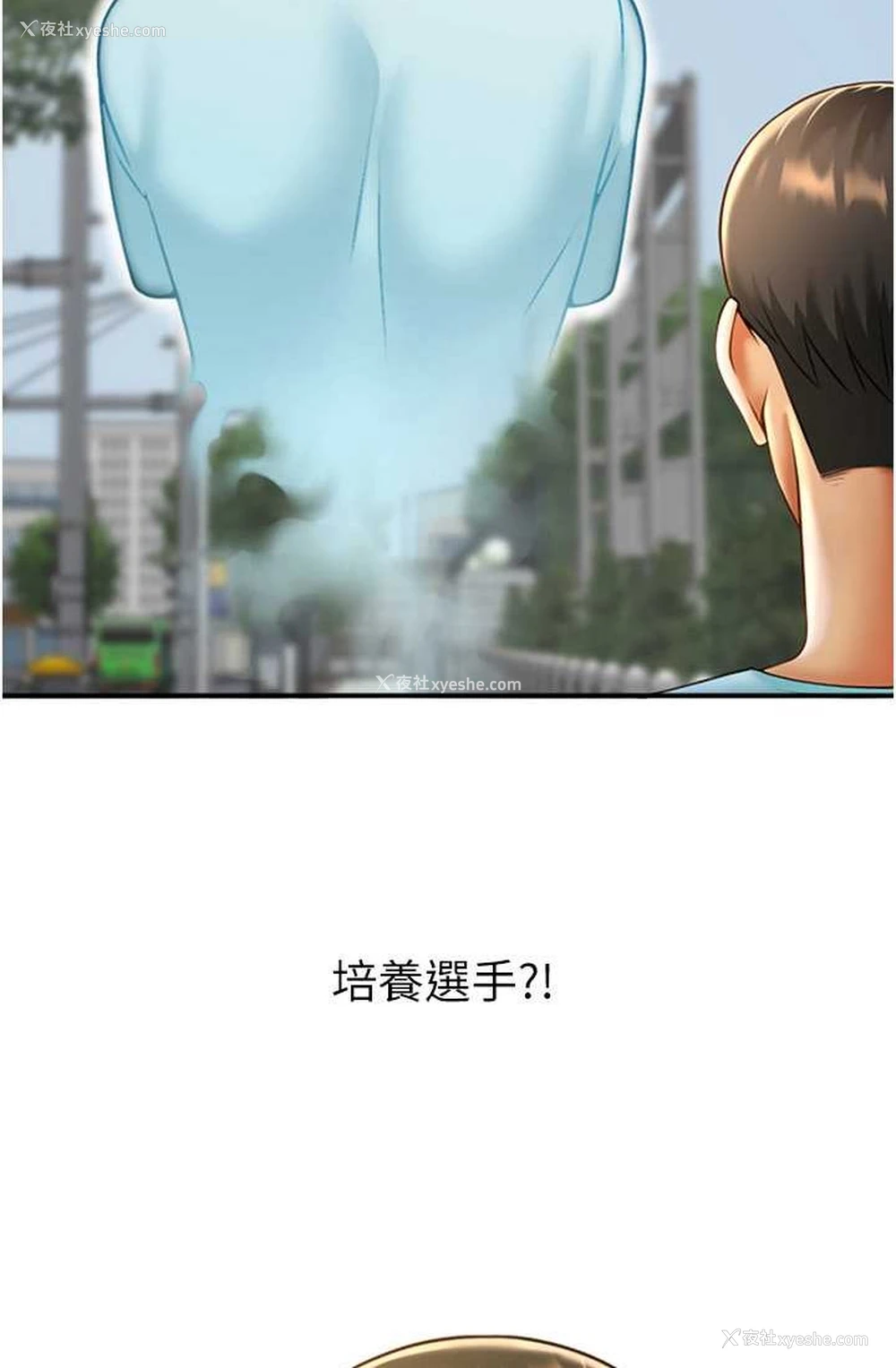 6P - 炸裂吧!巨棒