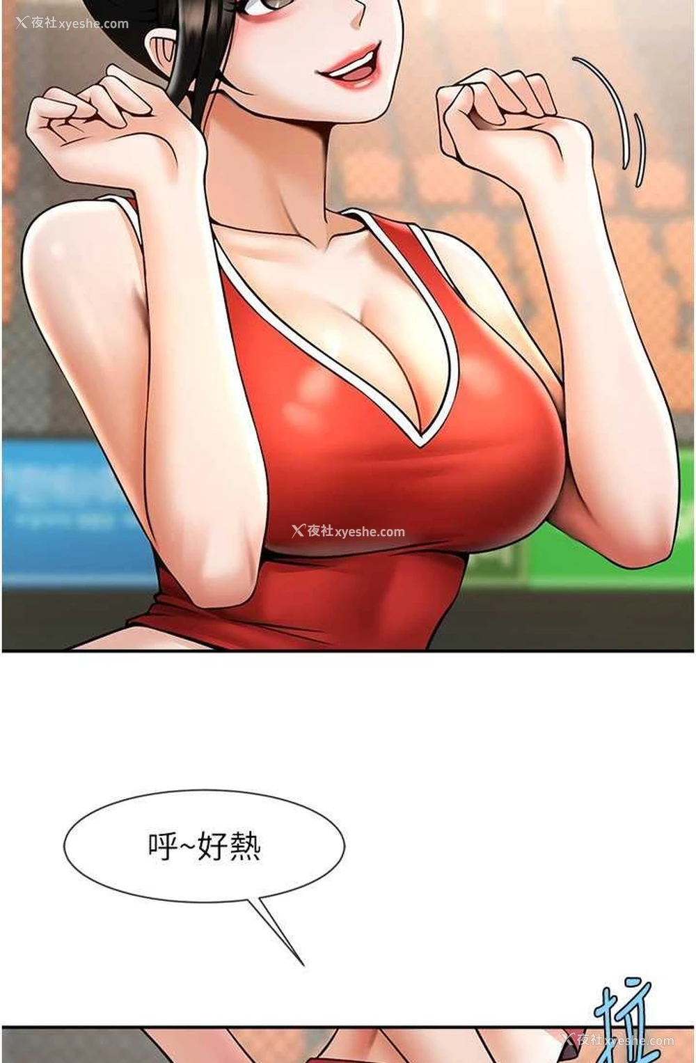 68P - 炸裂吧!巨棒
