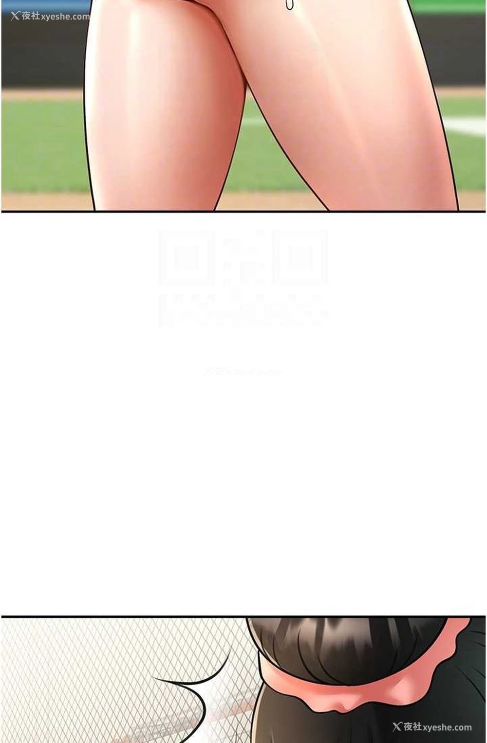 71P - 炸裂吧!巨棒
