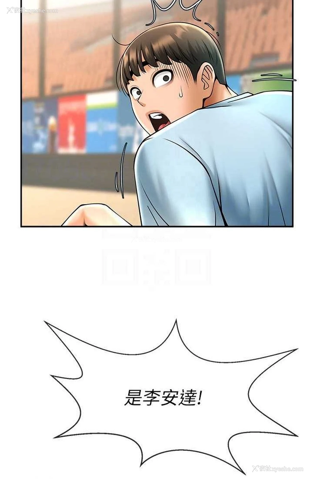 75P - 炸裂吧!巨棒