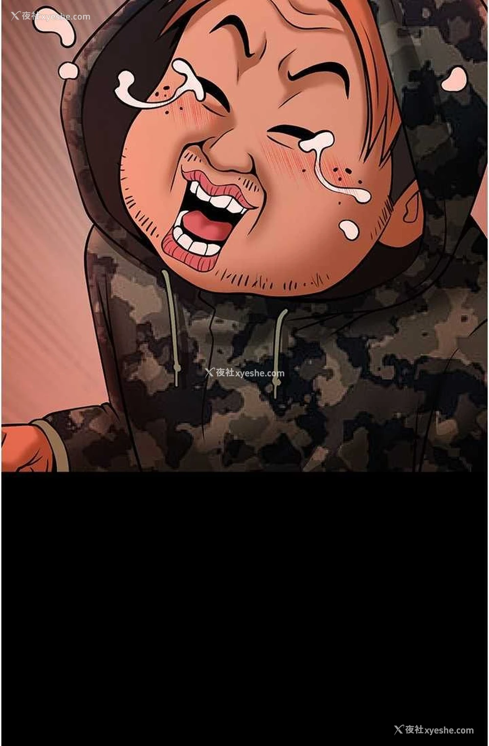 88P - 炸裂吧!巨棒