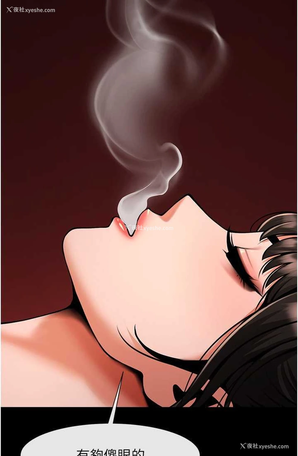 91P - 炸裂吧!巨棒