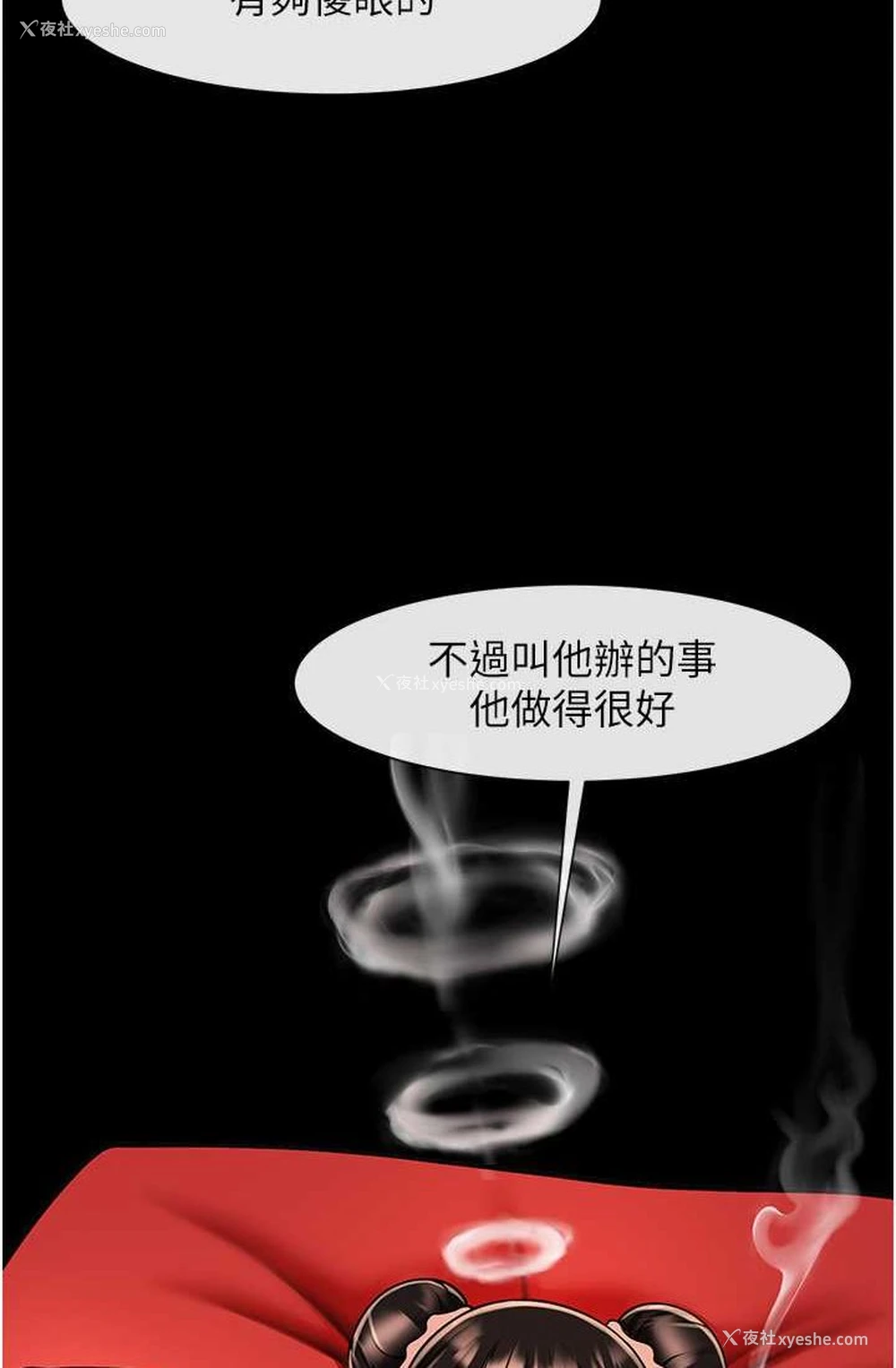 92P - 炸裂吧!巨棒