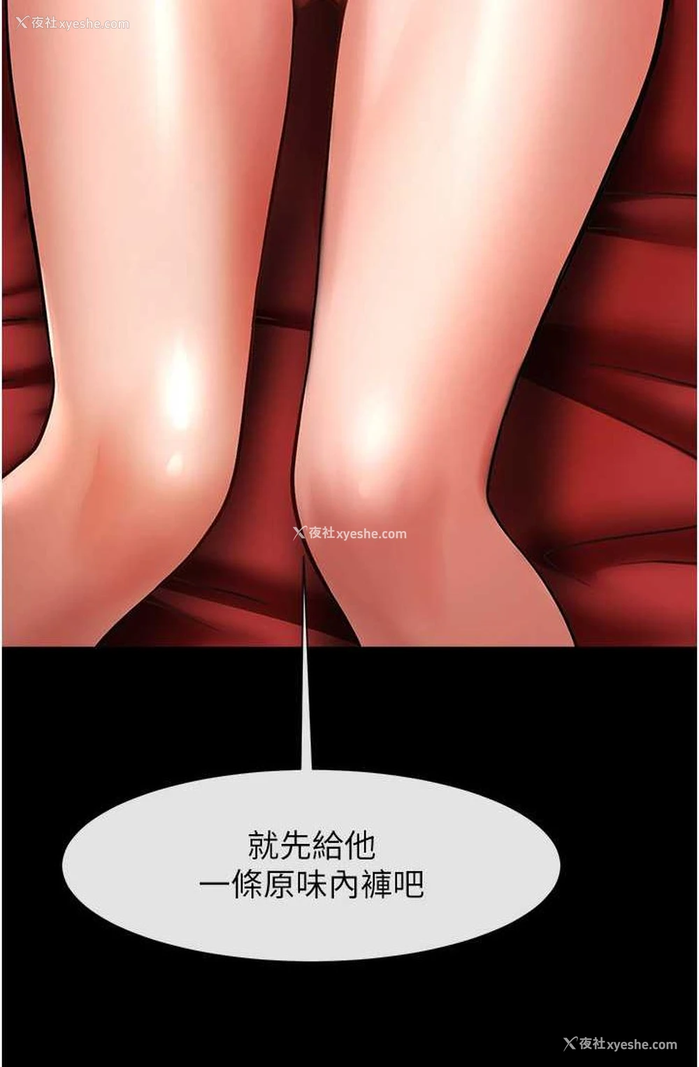 94P - 炸裂吧!巨棒