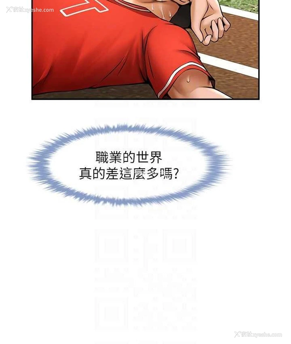 102P - 炸裂吧!巨棒