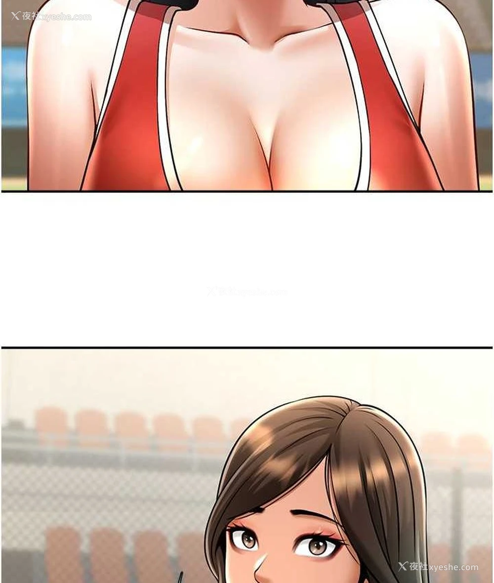 10P - 炸裂吧!巨棒