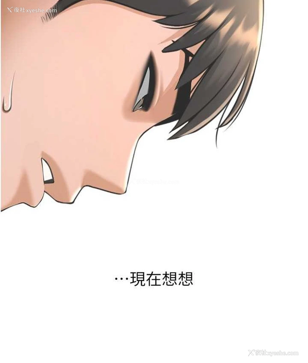 117P - 炸裂吧!巨棒