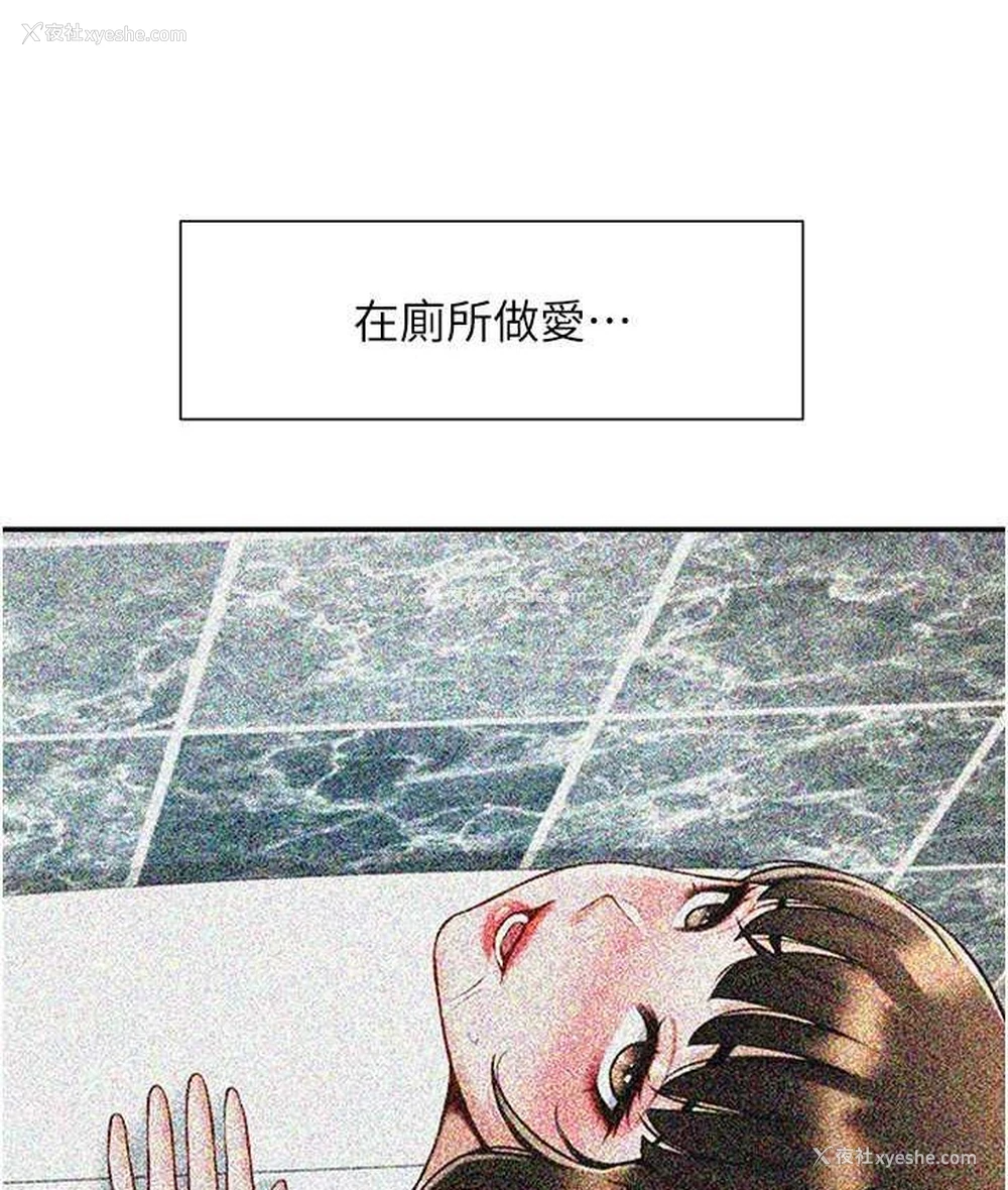 129P - 炸裂吧!巨棒