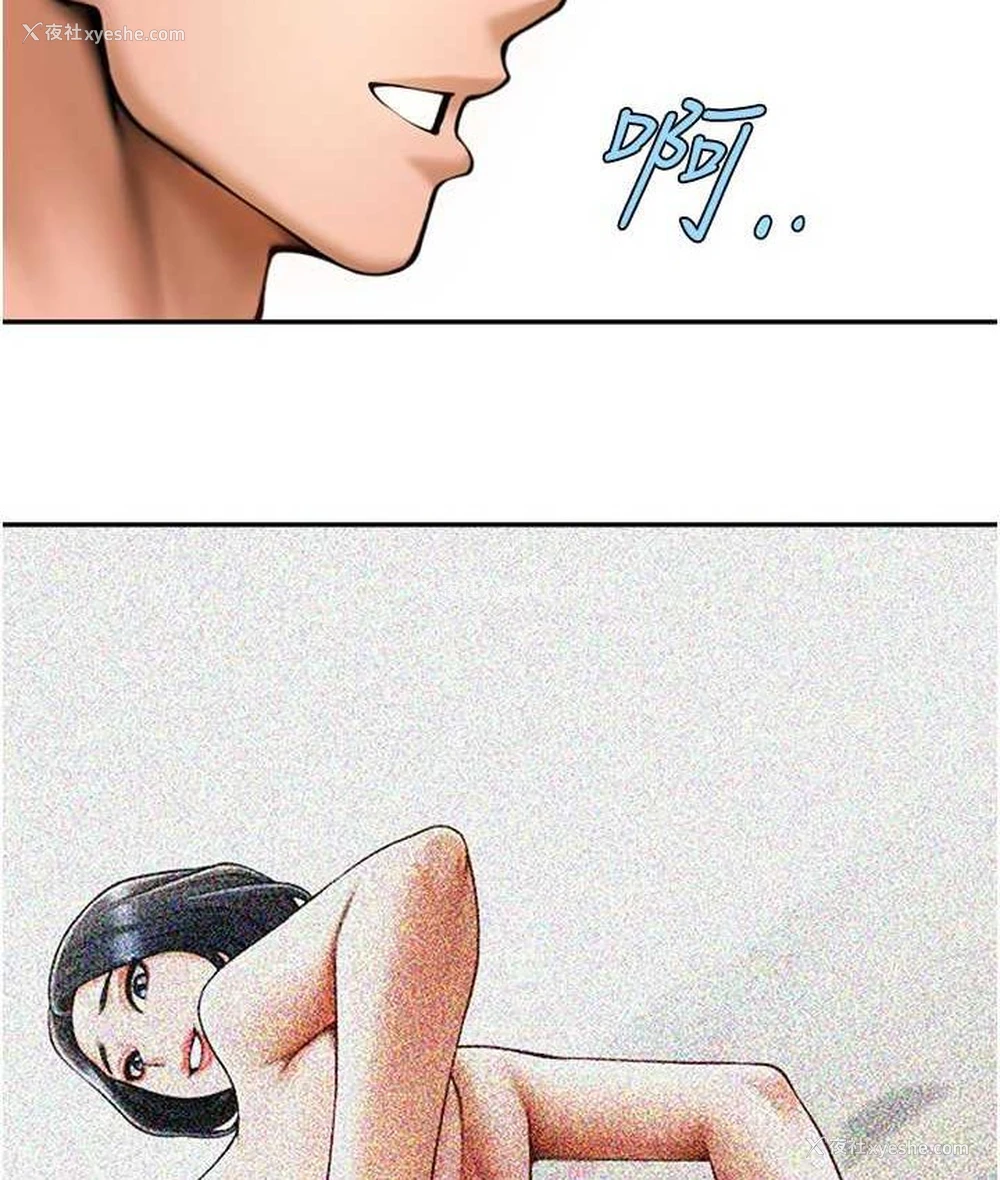 132P - 炸裂吧!巨棒