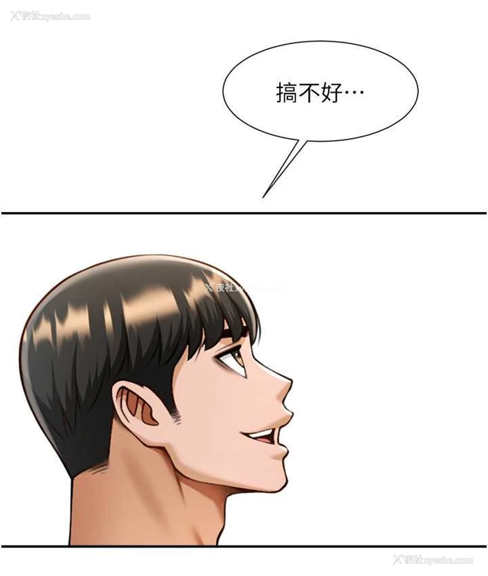 141P - 炸裂吧!巨棒