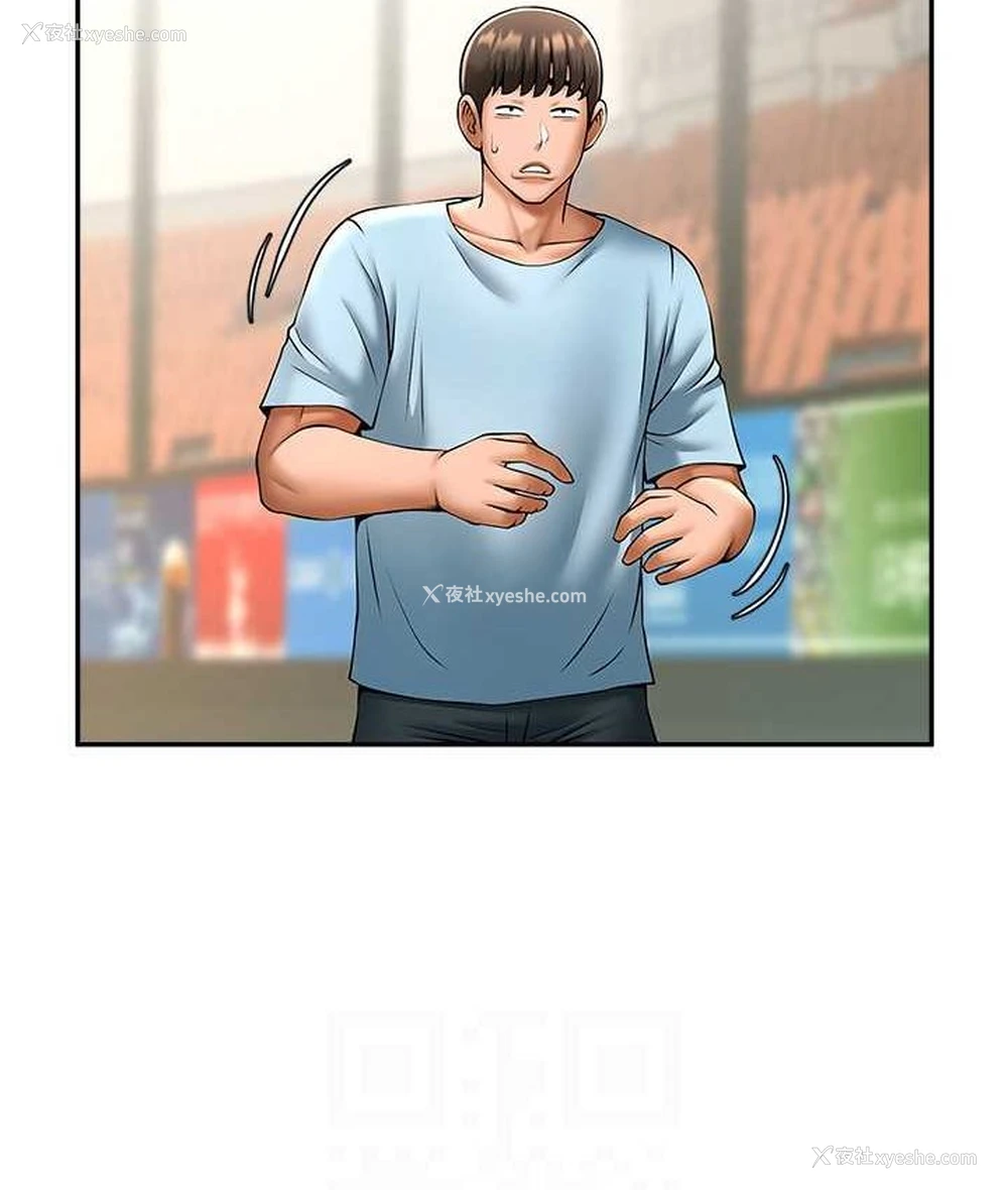 14P - 炸裂吧!巨棒