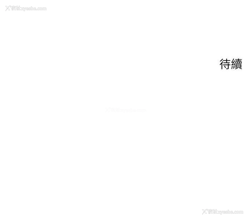 149P - 炸裂吧!巨棒