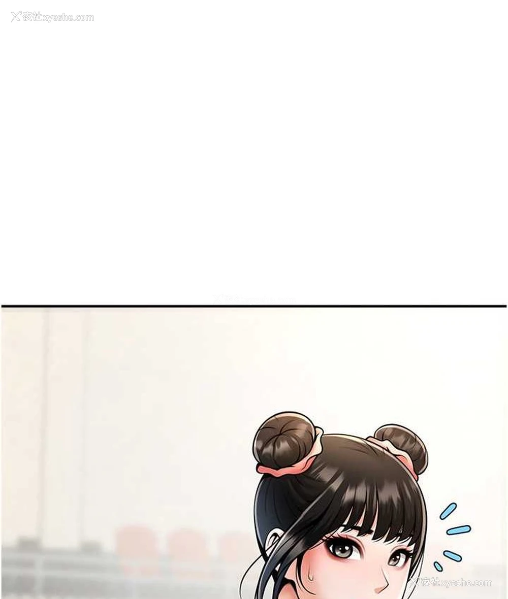 1P - 炸裂吧!巨棒