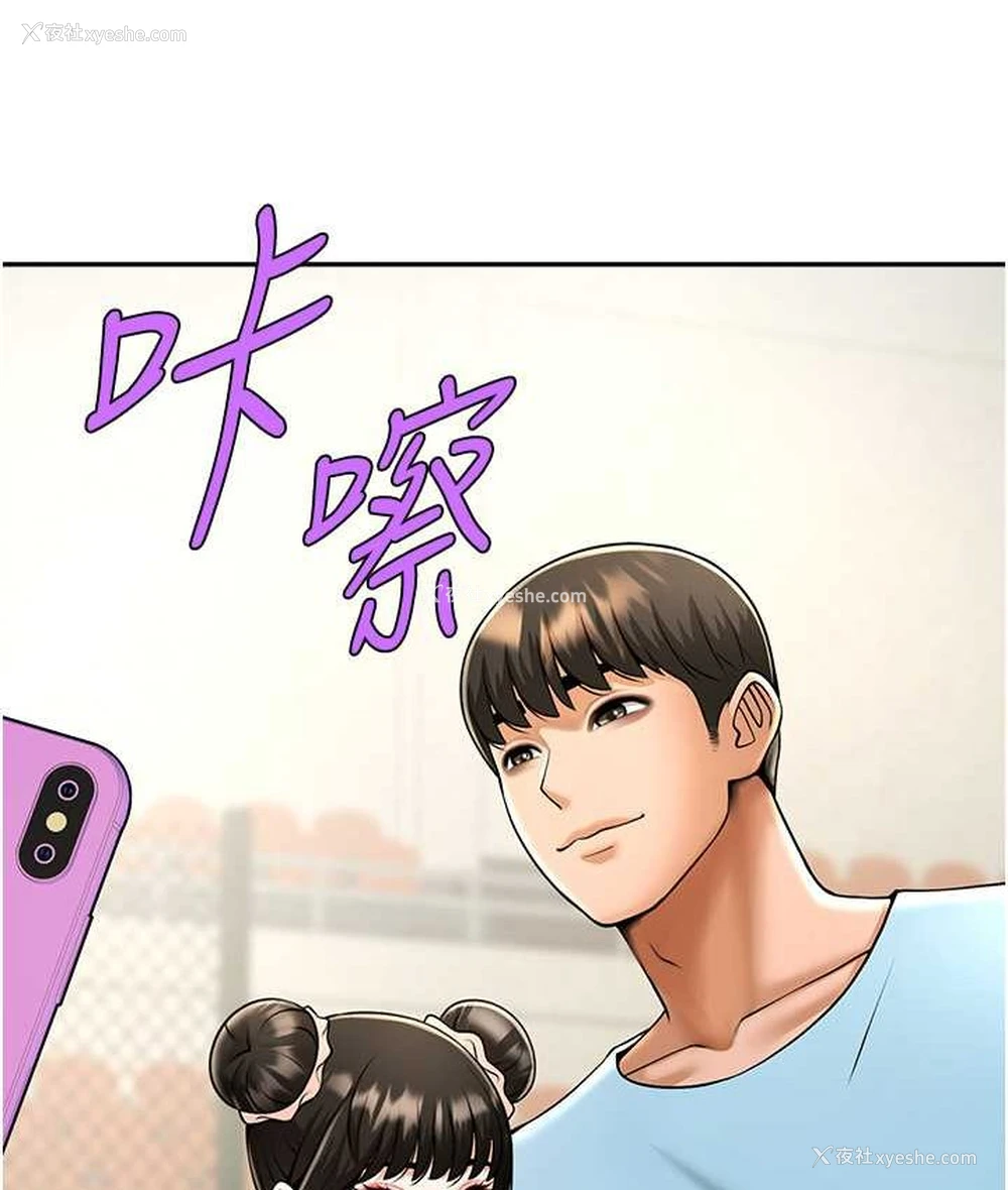 33P - 炸裂吧!巨棒