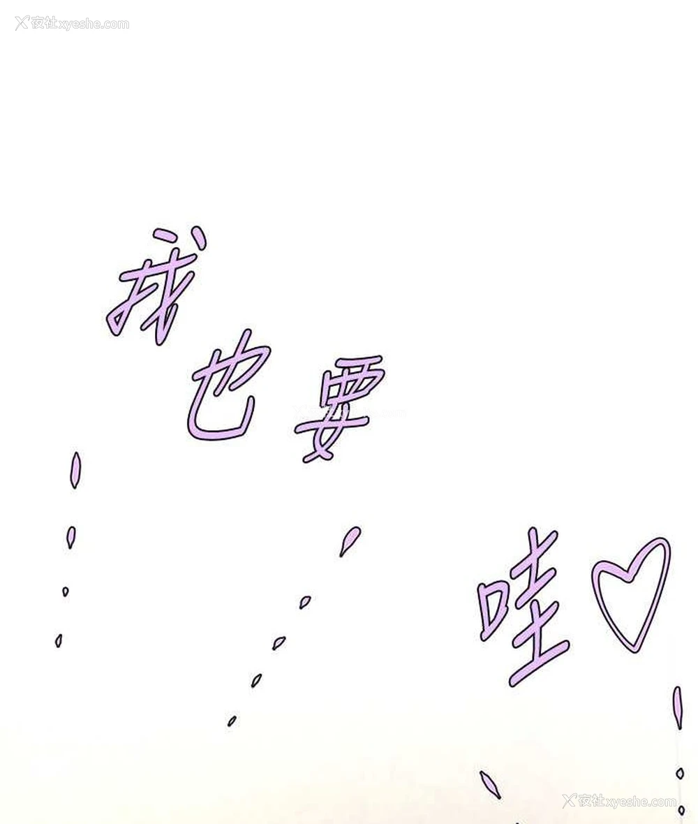 35P - 炸裂吧!巨棒