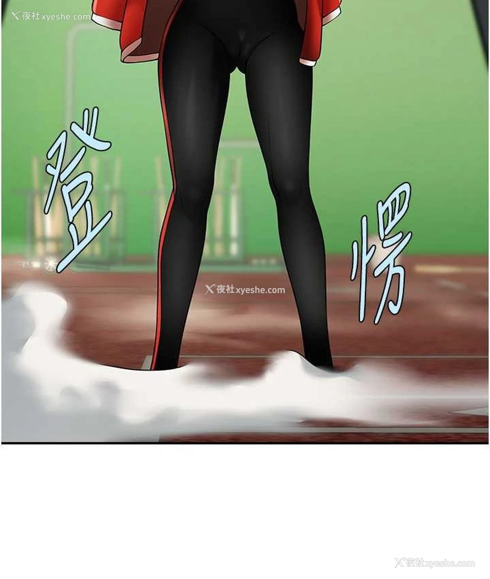50P - 炸裂吧!巨棒