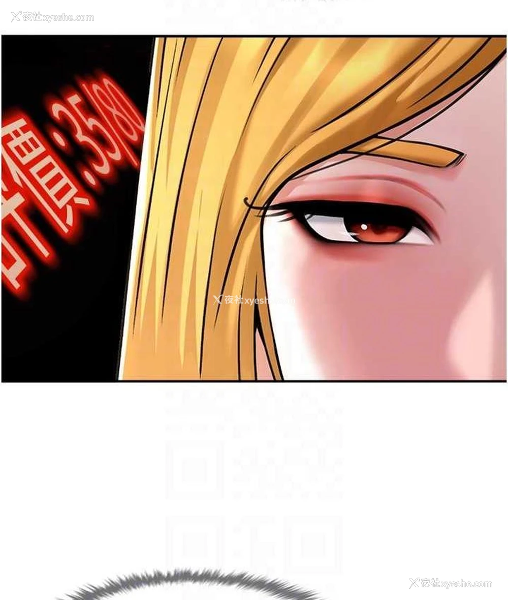 73P - 炸裂吧!巨棒
