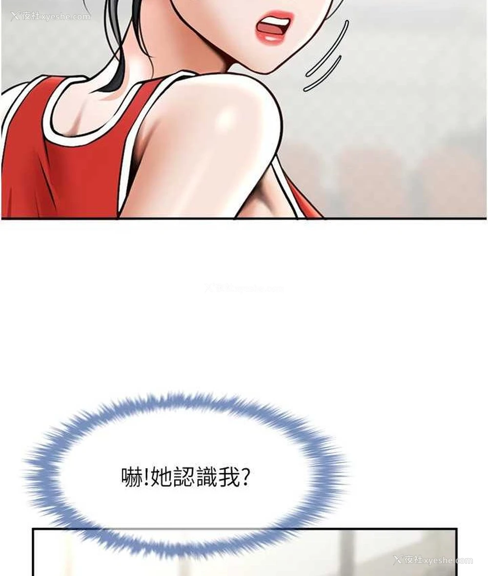 7P - 炸裂吧!巨棒