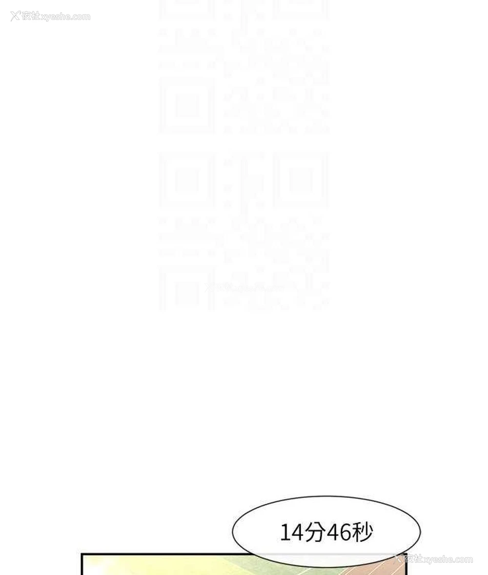 86P - 炸裂吧!巨棒