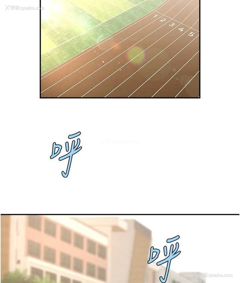 87P - 炸裂吧!巨棒