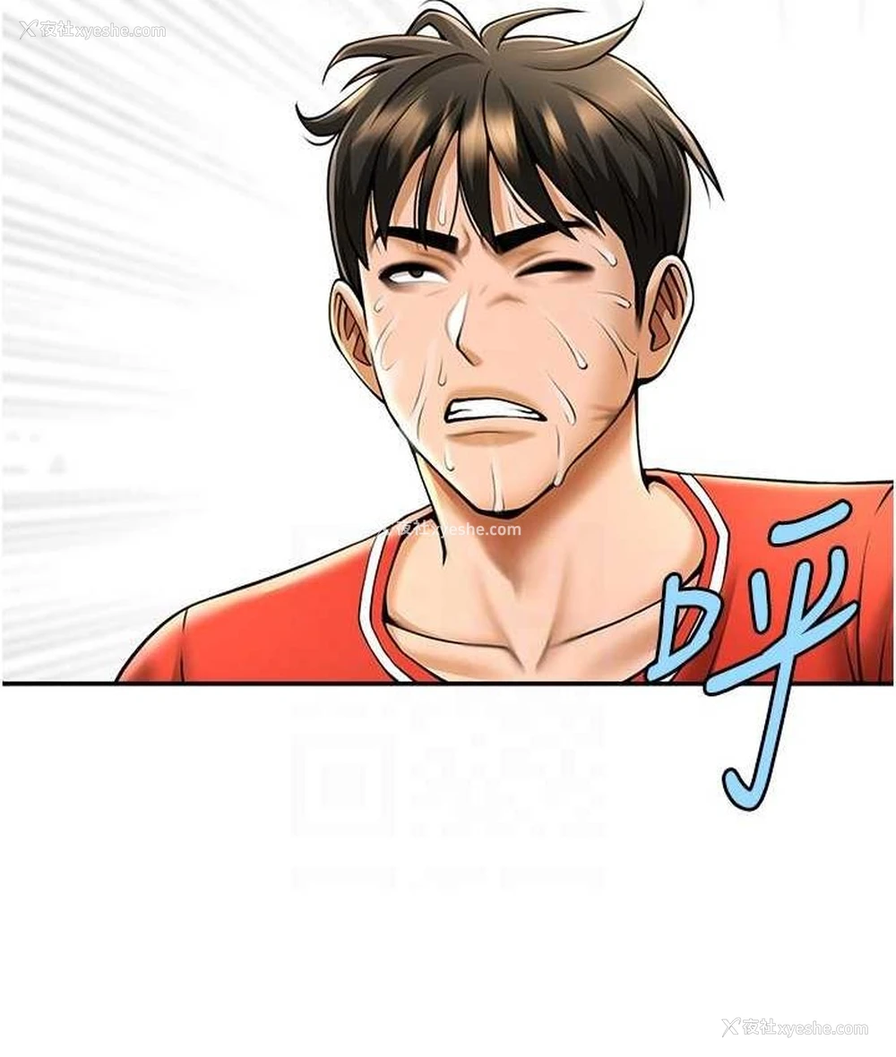 91P - 炸裂吧!巨棒