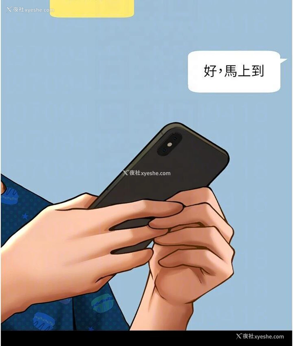103P - 炸裂吧!巨棒