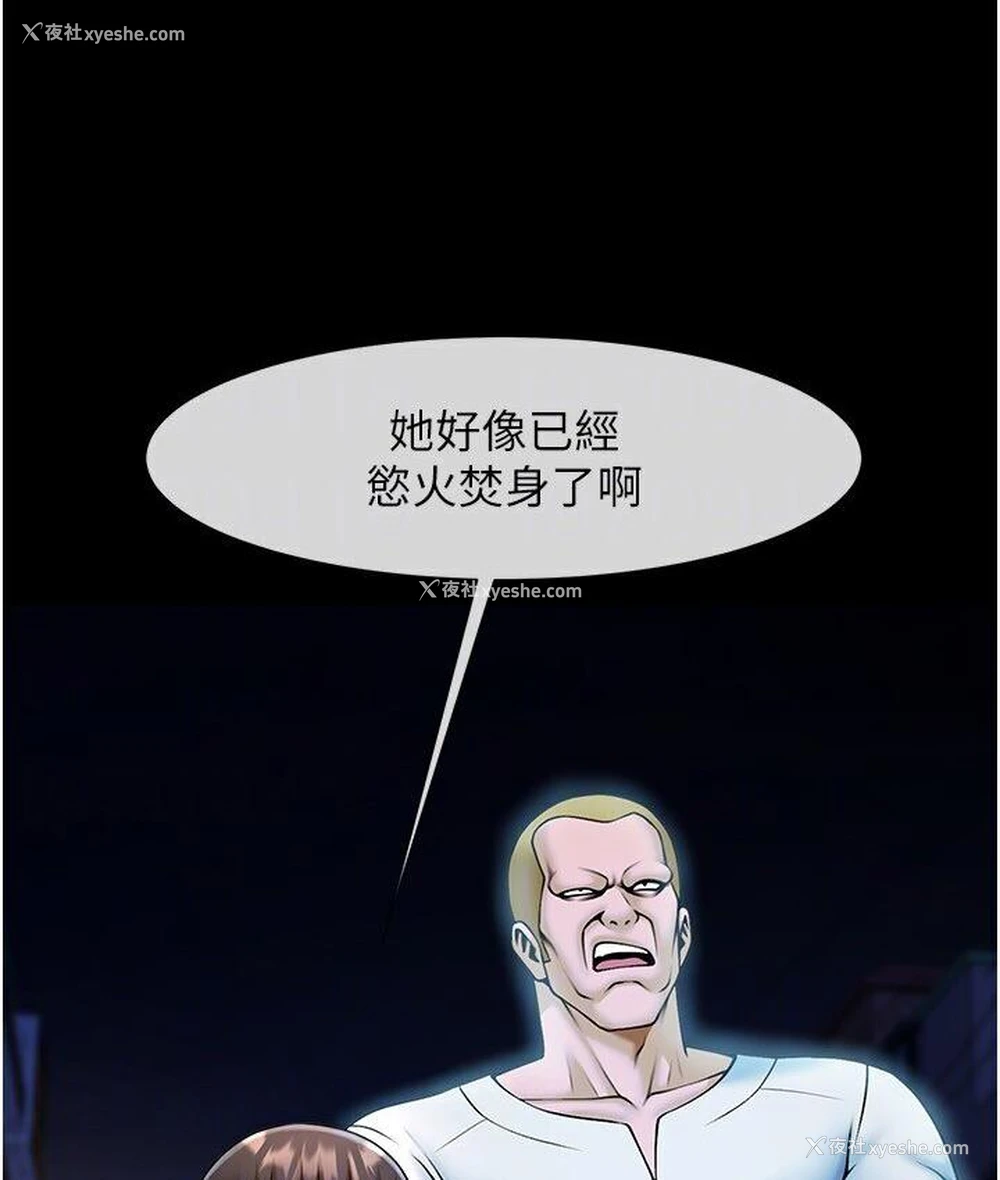 104P - 炸裂吧!巨棒