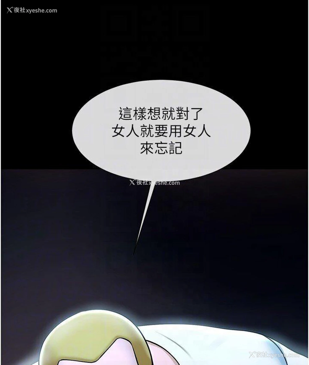 107P - 炸裂吧!巨棒