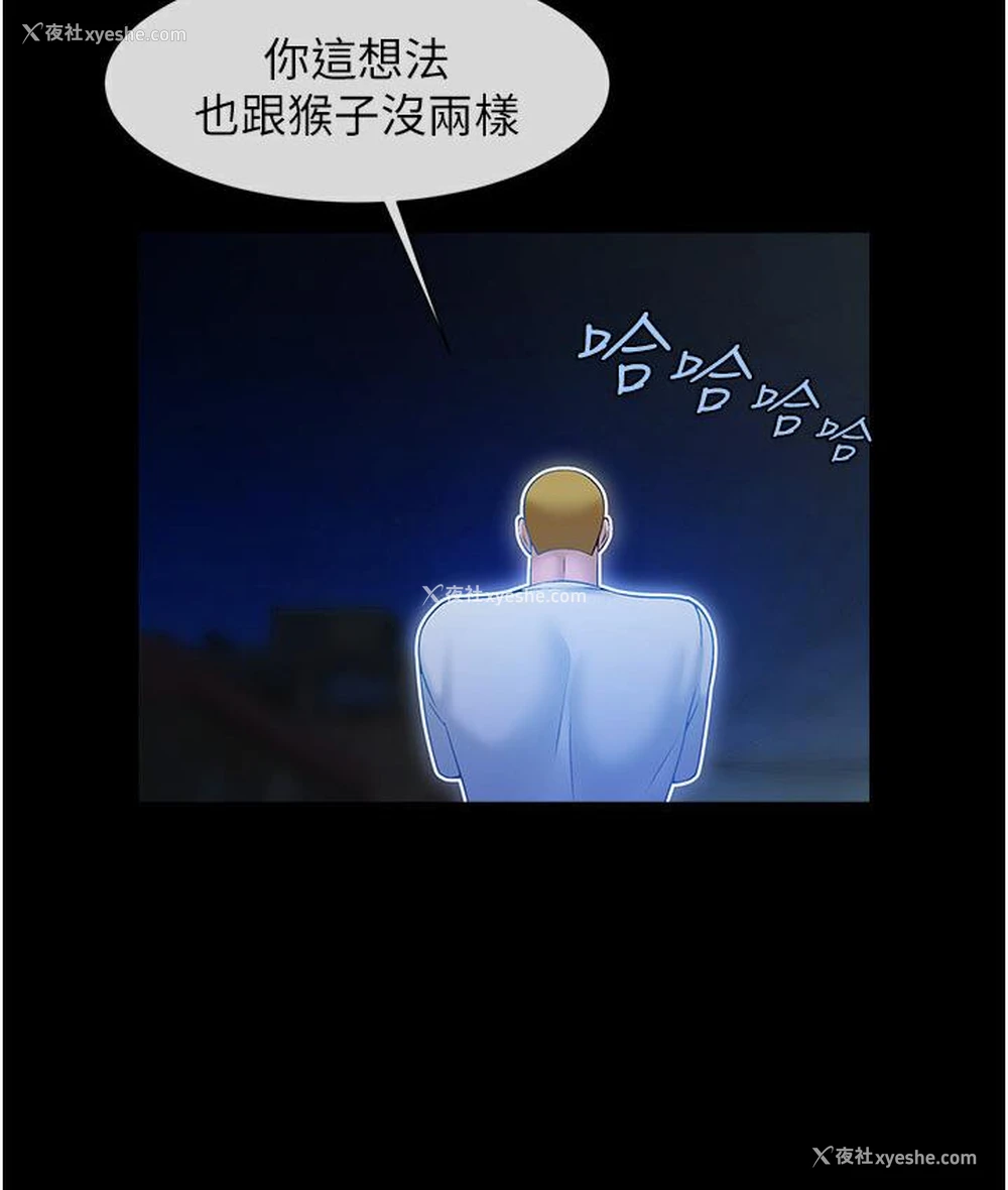 114P - 炸裂吧!巨棒