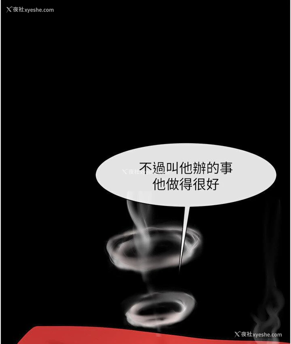 120P - 炸裂吧!巨棒