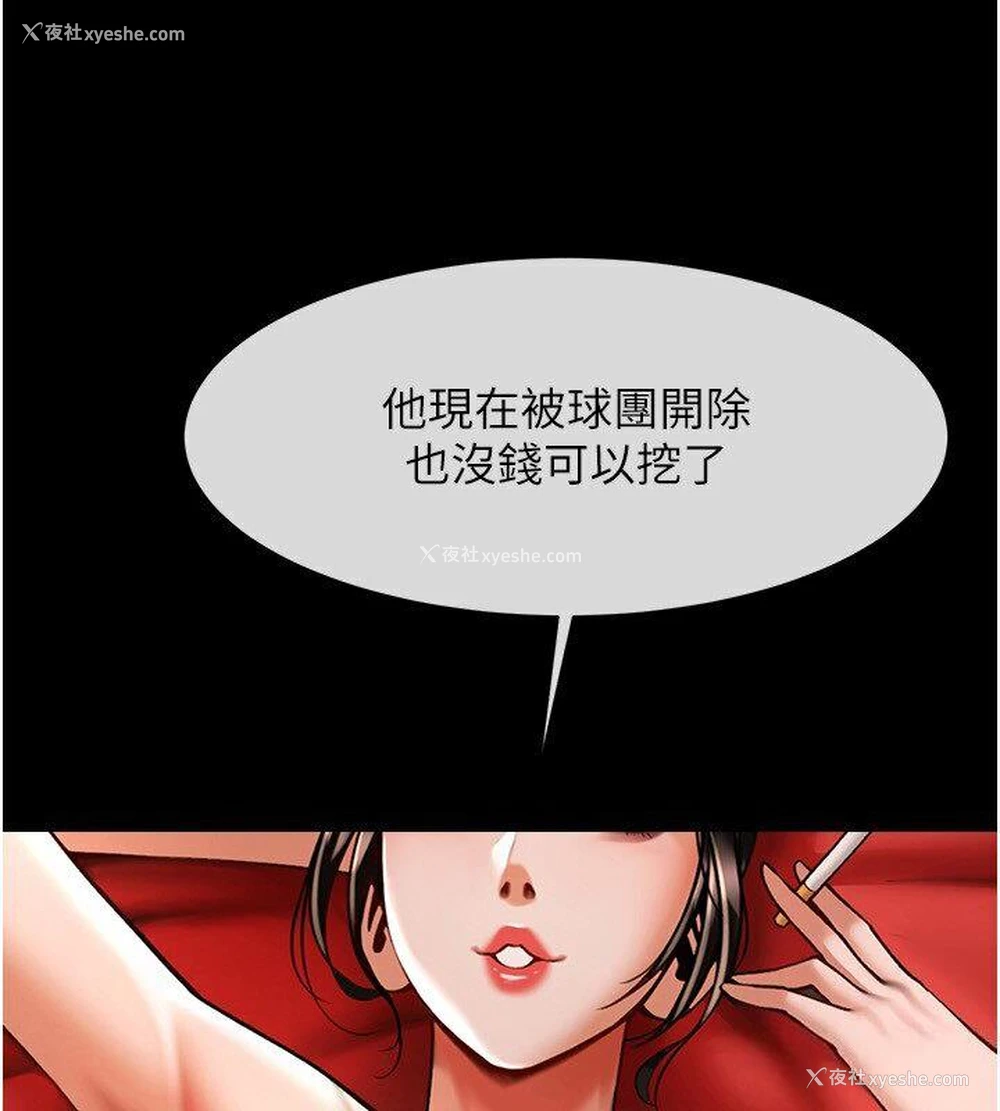 128P - 炸裂吧!巨棒