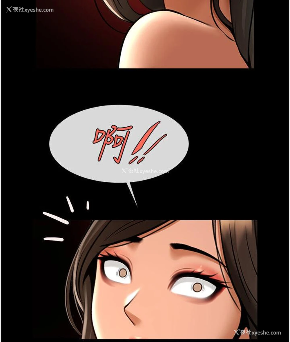 132P - 炸裂吧!巨棒