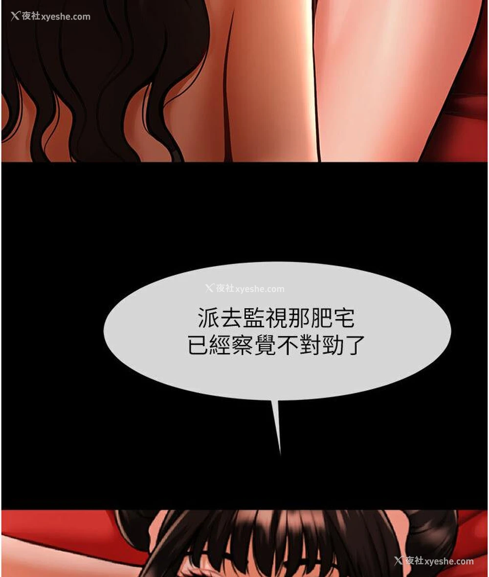 135P - 炸裂吧!巨棒