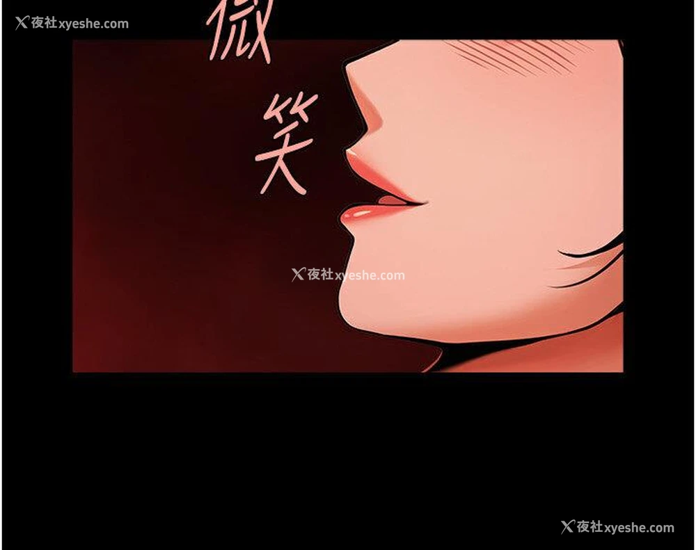 142P - 炸裂吧!巨棒