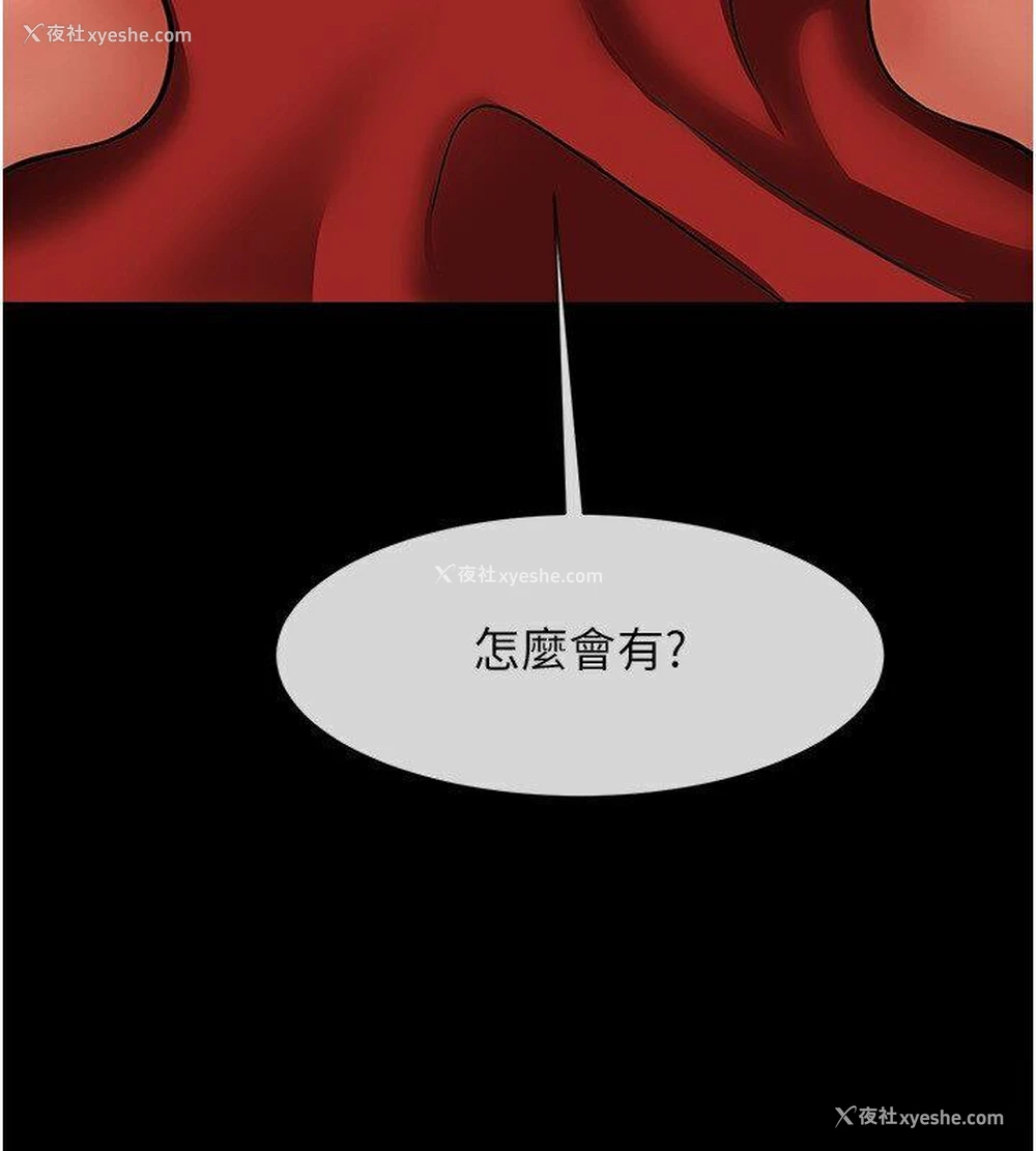 147P - 炸裂吧!巨棒