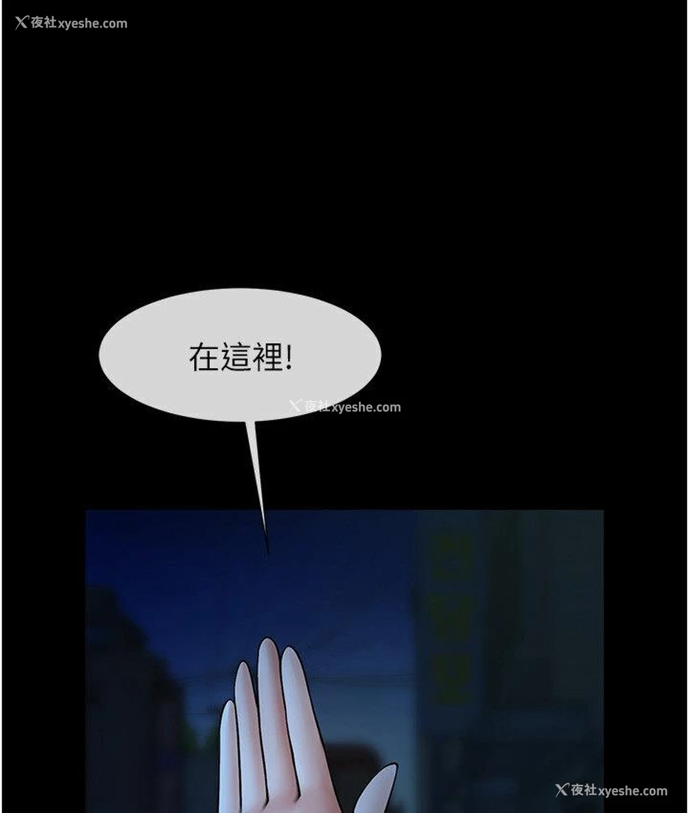 148P - 炸裂吧!巨棒