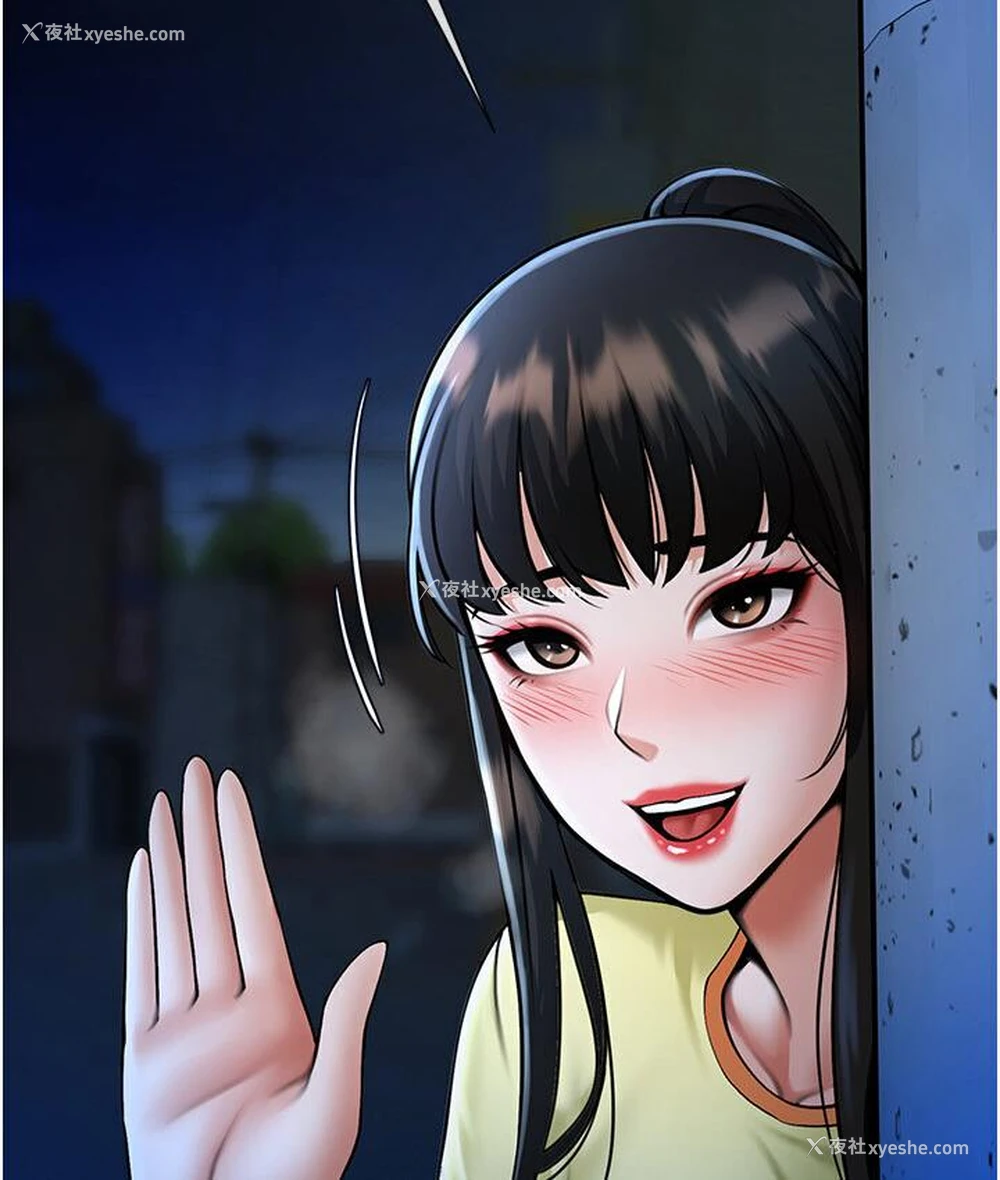 150P - 炸裂吧!巨棒