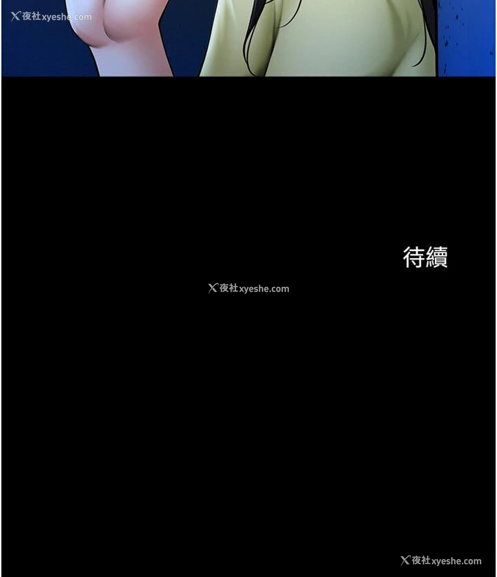 151P - 炸裂吧!巨棒