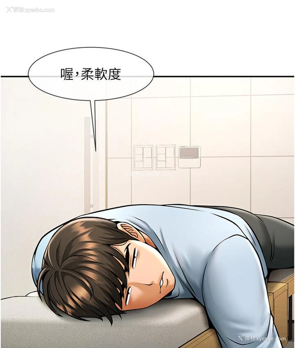 24P - 炸裂吧!巨棒