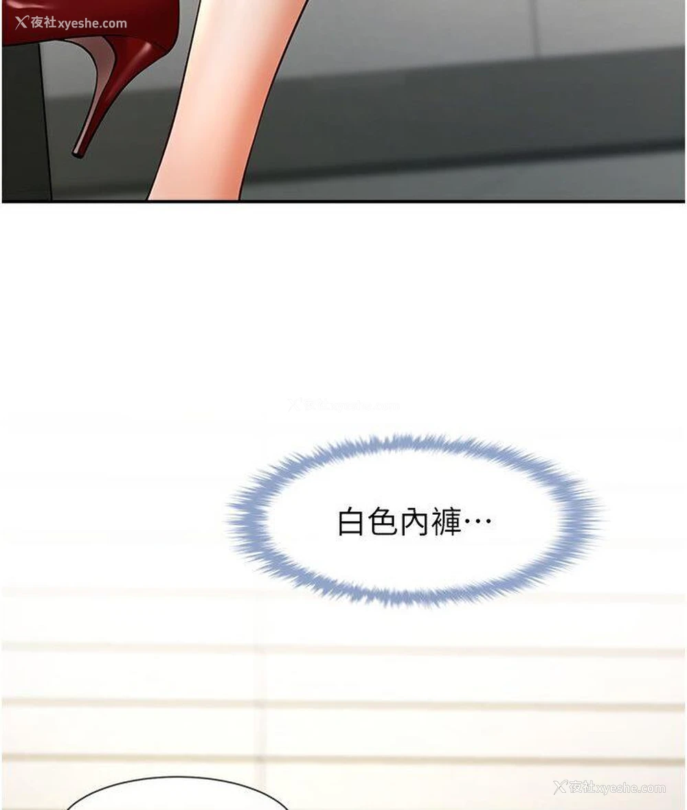 28P - 炸裂吧!巨棒