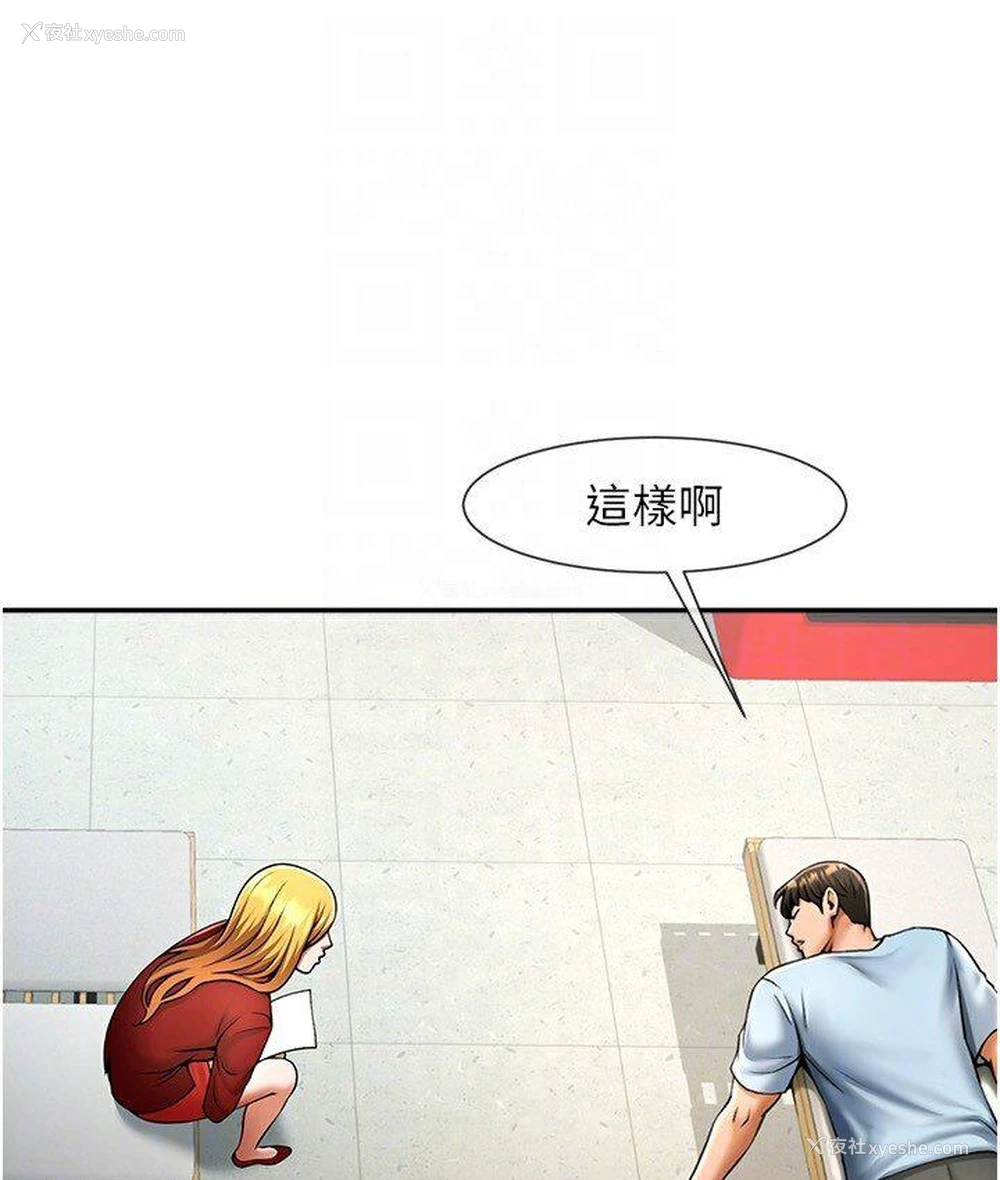 32P - 炸裂吧!巨棒