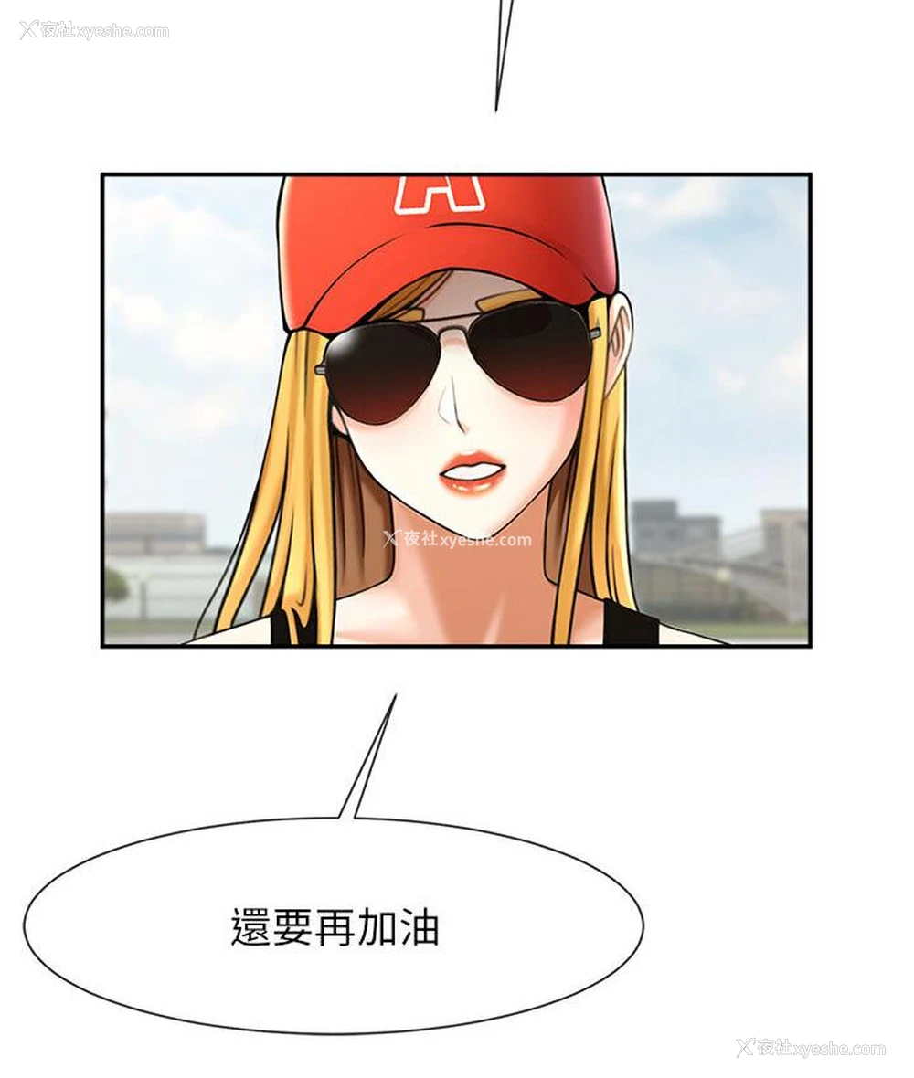 4P - 炸裂吧!巨棒