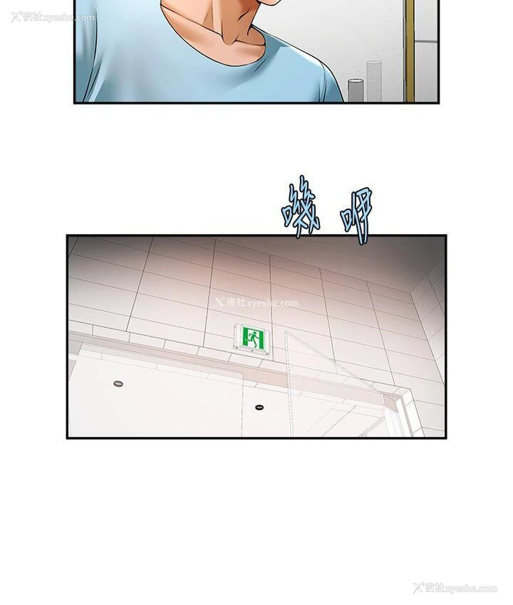 51P - 炸裂吧!巨棒